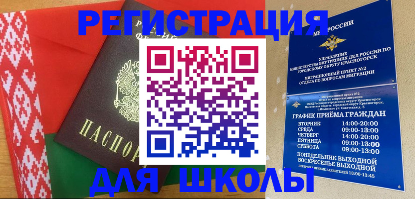 прописка от собственника в Абазе